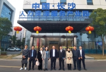 中国知识产权运营联盟副理事长兼秘书长彭支援一行莅临产业园参观调研