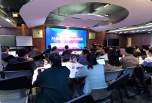 促动领导力——打造高绩效团队专题培训活动在中国·长沙人力资源服务产业园长沙经开区园区举办