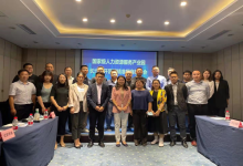 助力三高四新战略，推进国际人才港建设———长沙经开区人力资源服务产业园精准招商推介会在北京召开