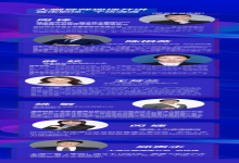 @高校毕业生，“聚才星城 筑梦长沙 ”第三届求职能量训练营即将开营啦！