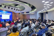 我为企业聚人才——产业园举办增值税法专题解读活动，百余名企业人才共学共进