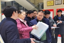 湖南省人社厅人力资源流动管理处处长陈荣鑫一行莅临产业园参考考察