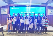 企业人力资源负责人及高层次人才学习交流会在产业园顺利举行