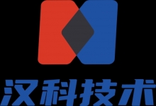 汉科技术有限公司
