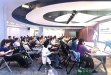 AI赋能·智效办公｜Agent时代生态赋能AI原生企业转型主题培训活动圆满落幕