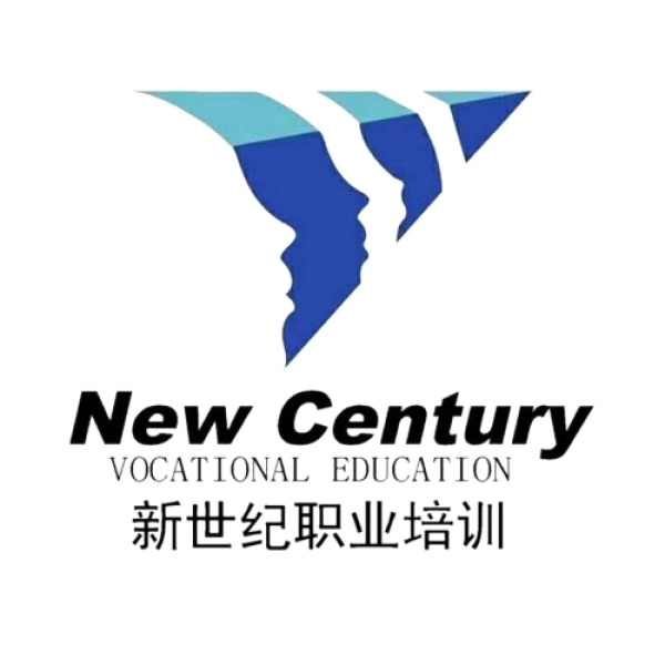 湖南新世纪职业培训学校