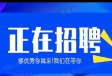 长沙星朝汽车有限公司发布招聘简章