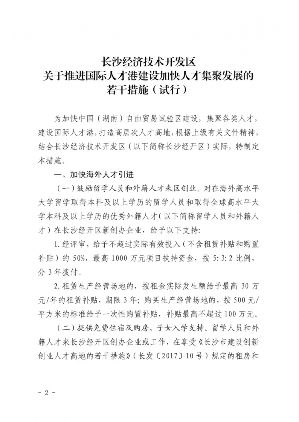 {xunruicms_img_title}