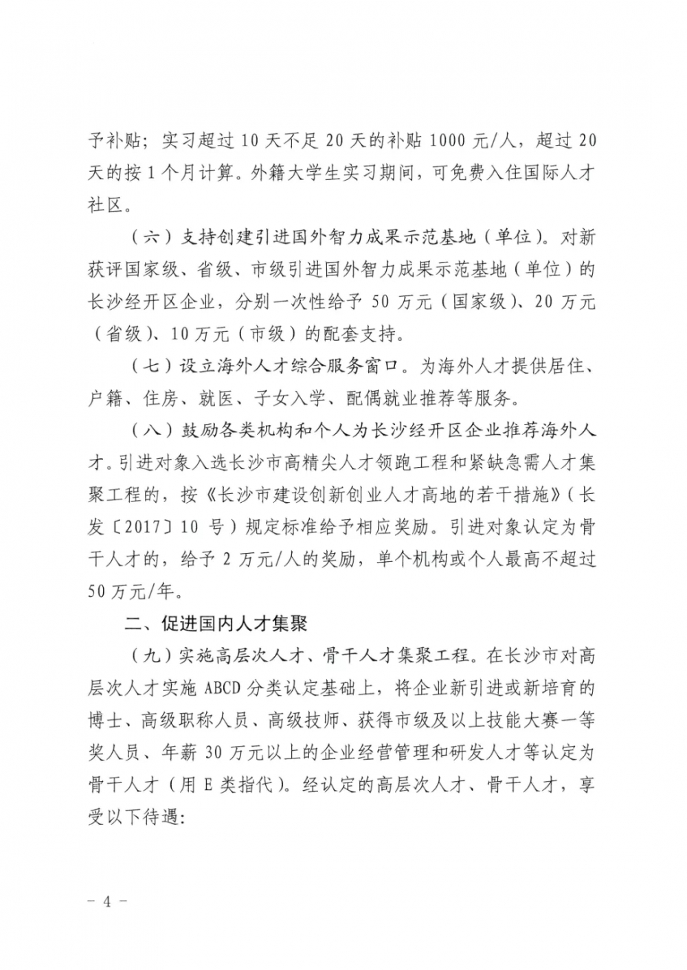 {xunruicms_img_title}