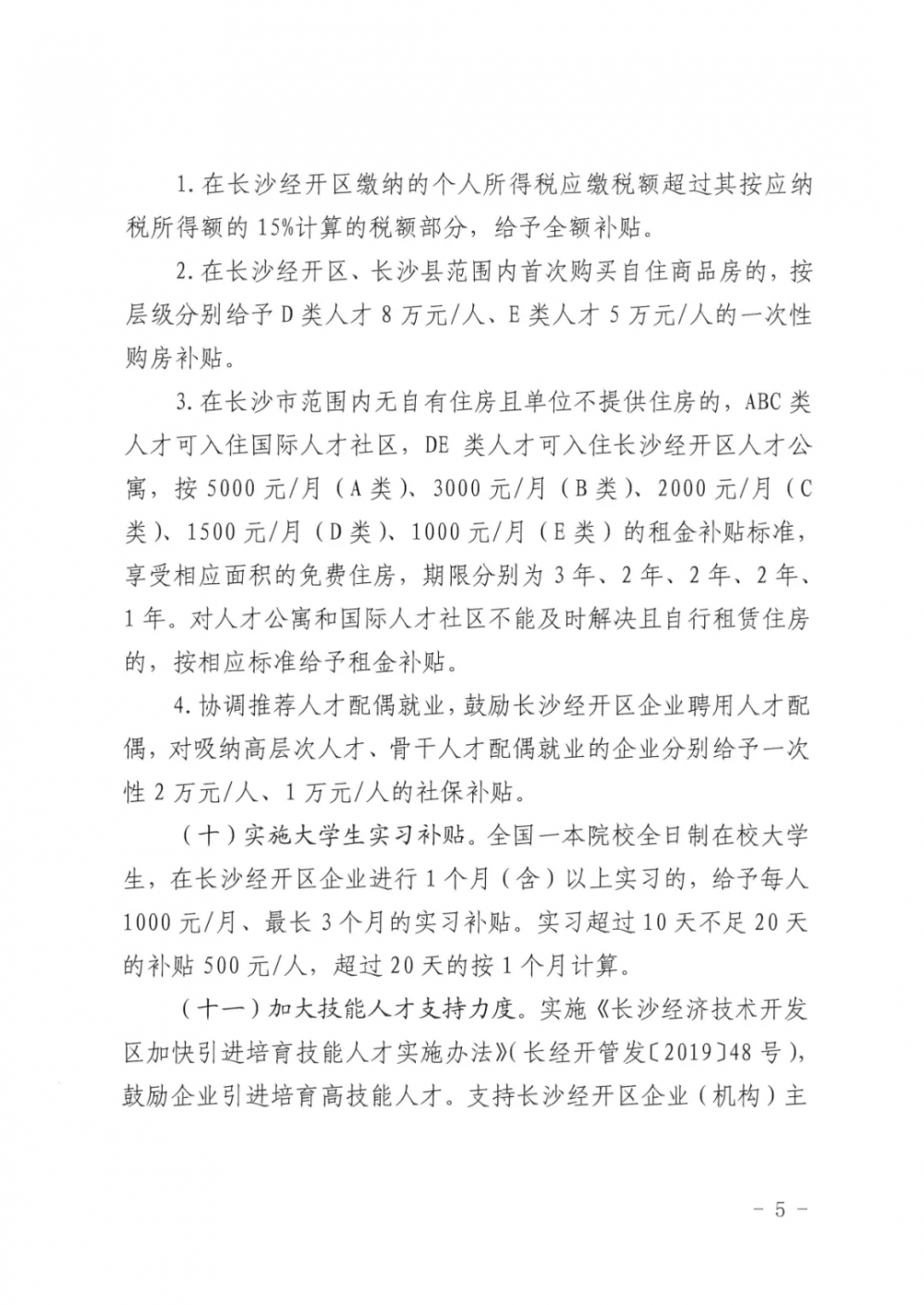 {xunruicms_img_title}