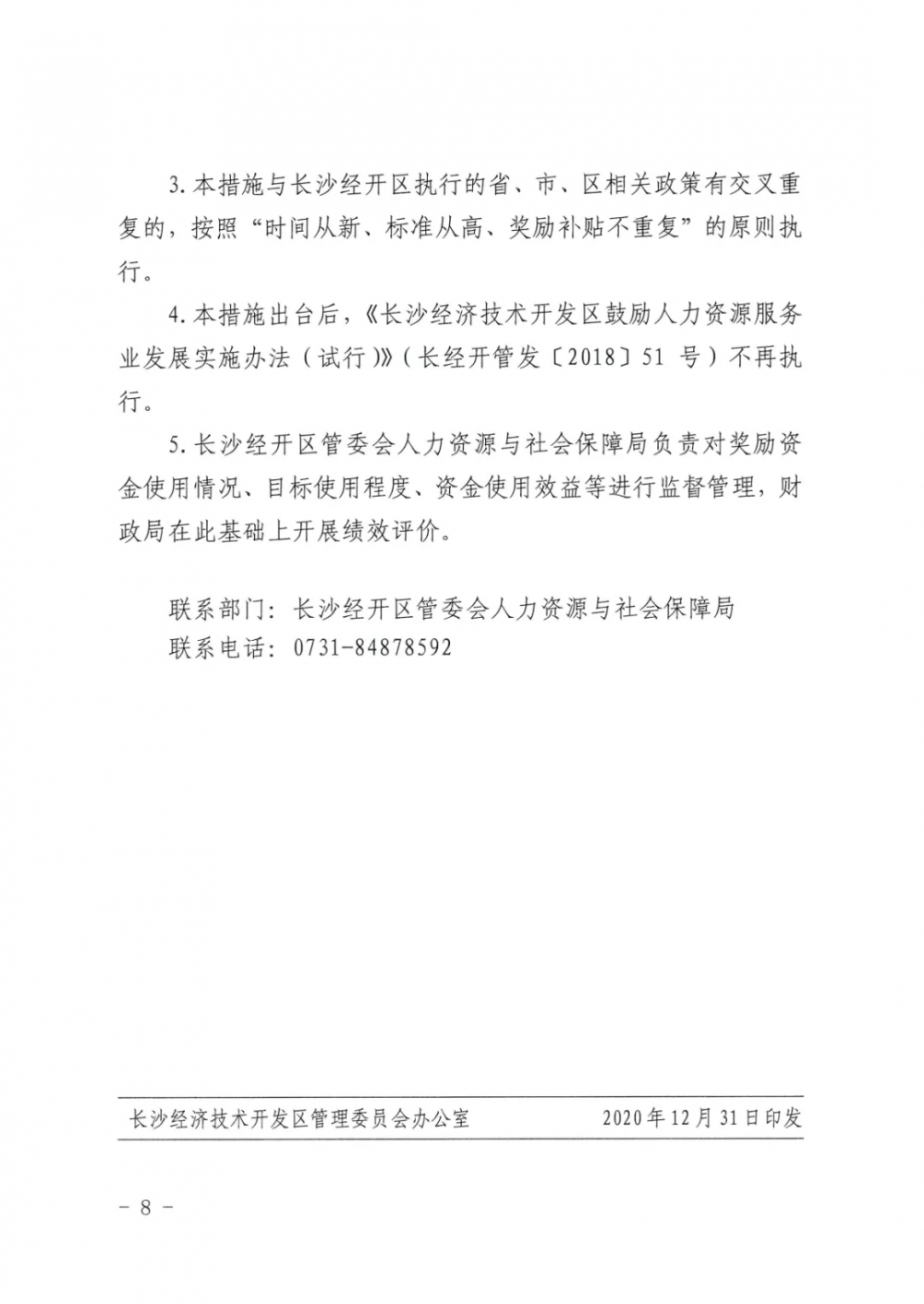 {xunruicms_img_title}