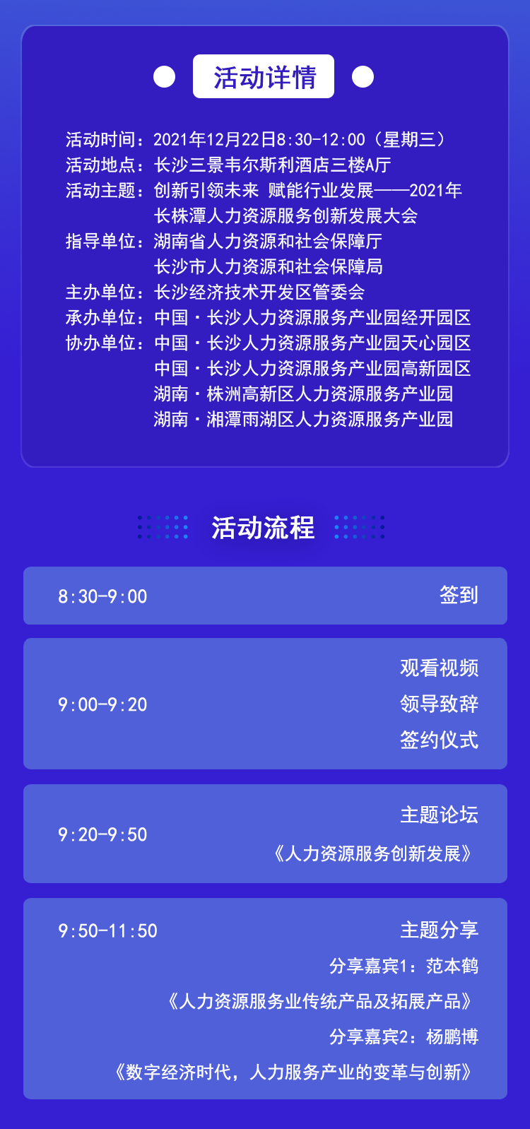 {xunruicms_img_title}