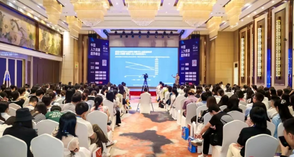 中国·长沙人力资源服务产业园经开园区参加2022中国人力资源趋势峰会 中国·长沙人力资源服务产业园经开园区参加2022中国人力资源趋势峰会