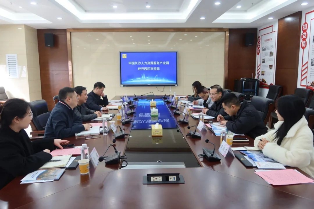 重庆市人力资源开发服务中心副主任魏建一行到访产业园参观交流 重庆市人力资源开发服务中心副主任魏建一行到访产业园参观交流