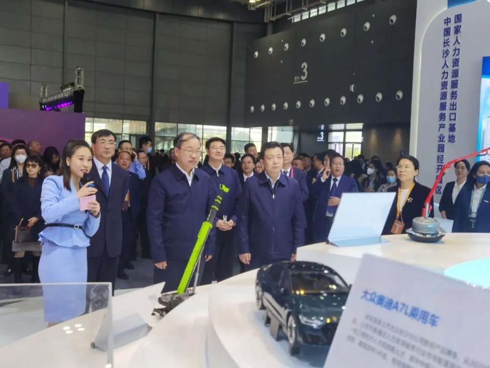 经开园区精彩亮相湖南首届人力资源服务业发展大会!人社部党组成员、副部长俞家栋一行莅临园区指导 经开园区精彩亮相湖南首届人力资源服务业发展大会!人社部党组成员、副部长俞家栋一行莅临园区指导