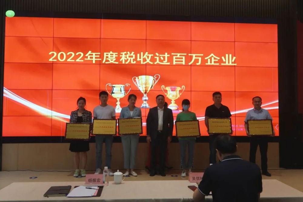 融合聚力谋发展 创新争优谱新篇——2023年度企业家交流会暨颁奖仪式活动顺利举行