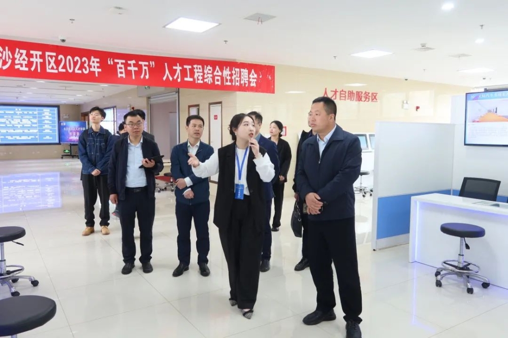 贵阳市人社局四级调研员吴亮一行莅临产业园考察调研