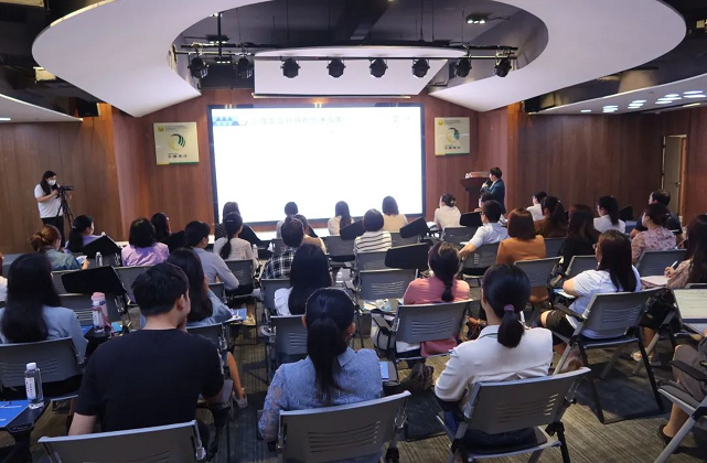 “金税四期的影响应对与小微企业所得税优惠政策解读”主题活动在产业园顺利举办 “金税四期的影响应对与小微企业所得税优惠政策解读”主题活动在产业园顺利举办