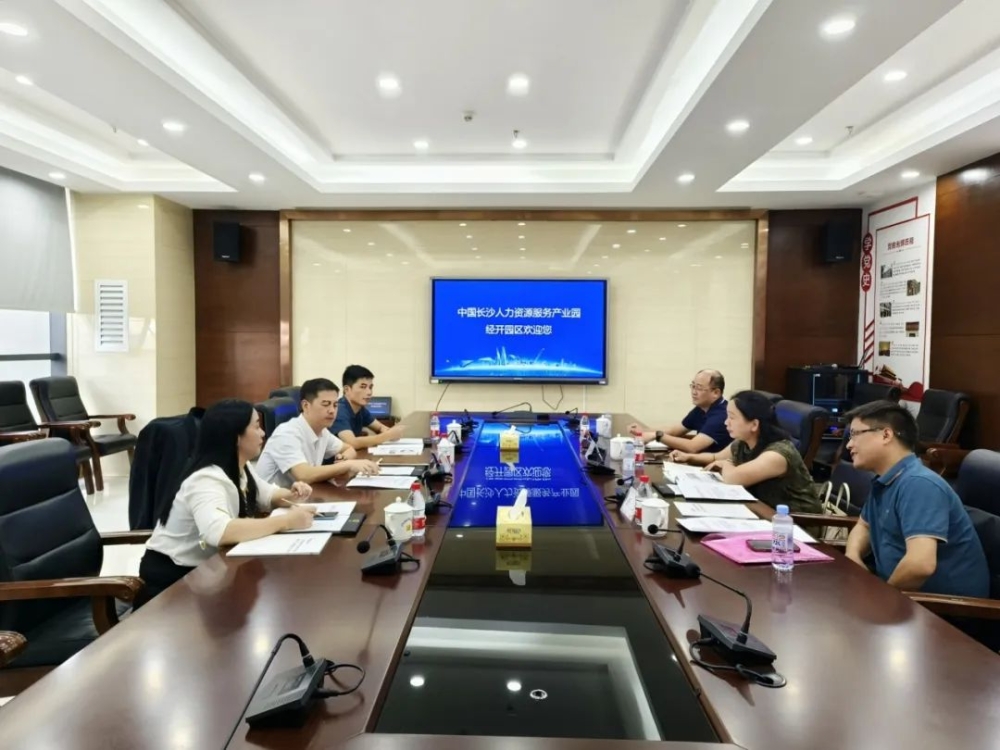 怀化国际陆港经开区管委会三级调研员邓利芳一行到产业园考察 怀化国际陆港经开区管委会三级调研员邓利芳一行到产业园考察