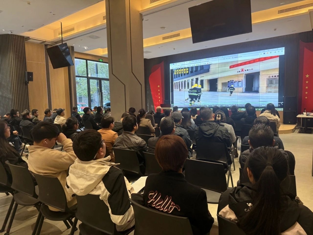 【安全生产】园区开展第四季度安全生产调度会