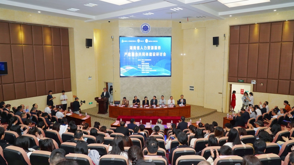 聚焦产教融合破题!这个研讨会为人才与产业适配“开良方” 聚焦产教融合破题!这个研讨会为人才与产业适配“开良方”