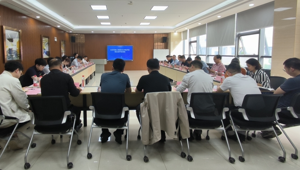 产业园区奏响校企合作强音,多校多企供需对接会圆满召开 产业园区奏响校企合作强音,多校多企供需对接会圆满召开