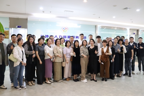 京东家政合作线下供需对接会在产业园圆满举办 京东家政合作线下供需对接会在产业园圆满举办