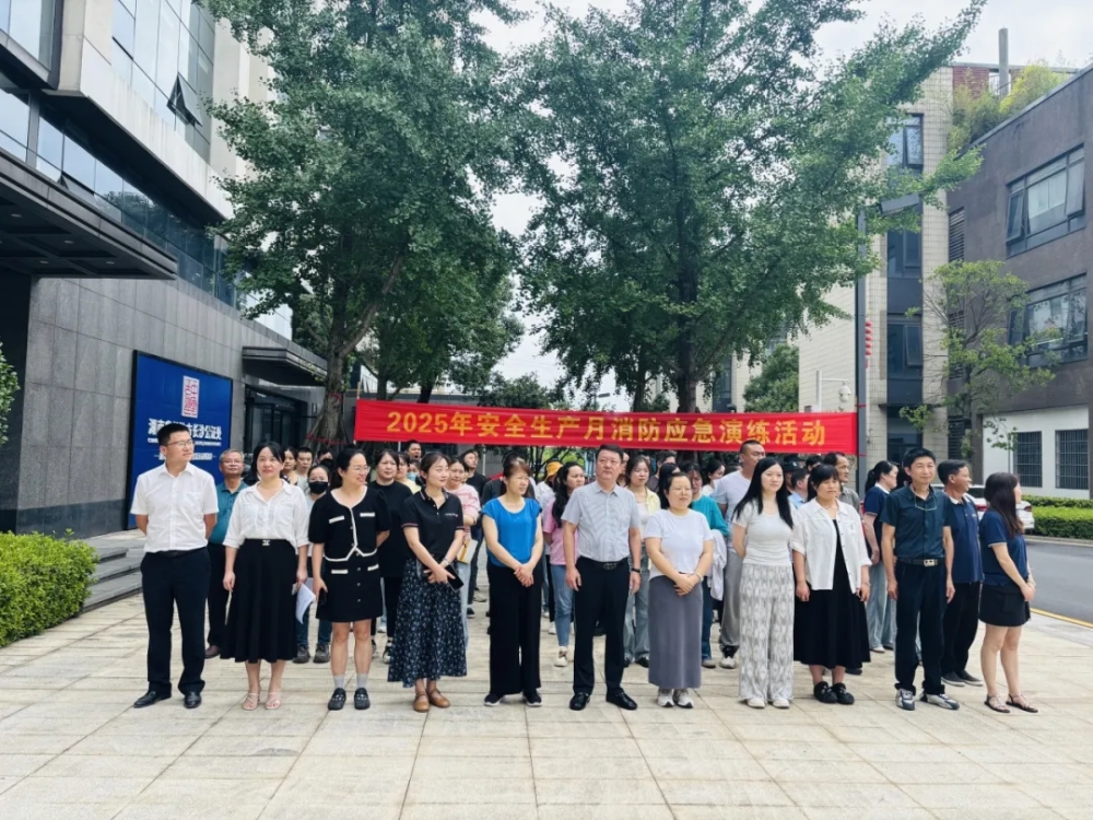 以学促战 以练筑防 | 长沙经开区人力资源服务产业园开展消防应急演练 以学促战 以练筑防 | 长沙经开区人力资源服务产业园开展消防应急演练