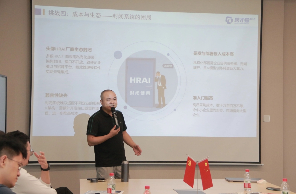 搭建数智转型平台，赋能产业升级——中国长沙人力资源服务产业园经开区园区成功举办“数智化时代下的人力资源转型路径”考察学习活动