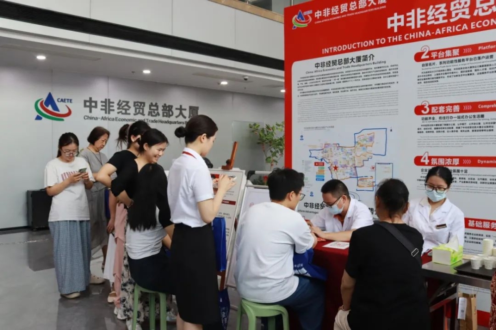 健康园区行 义诊暖人心——园区开展公益健康义诊活动 健康园区行 义诊暖人心——园区开展公益健康义诊活动