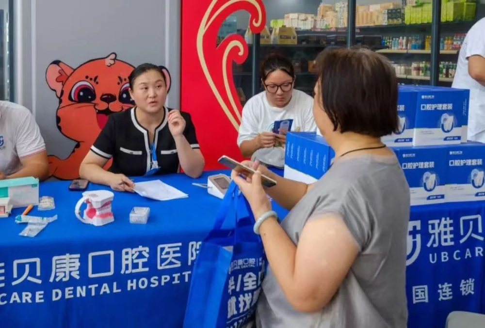 健康园区行 义诊暖人心——园区开展公益健康义诊活动 健康园区行 义诊暖人心——园区开展公益健康义诊活动