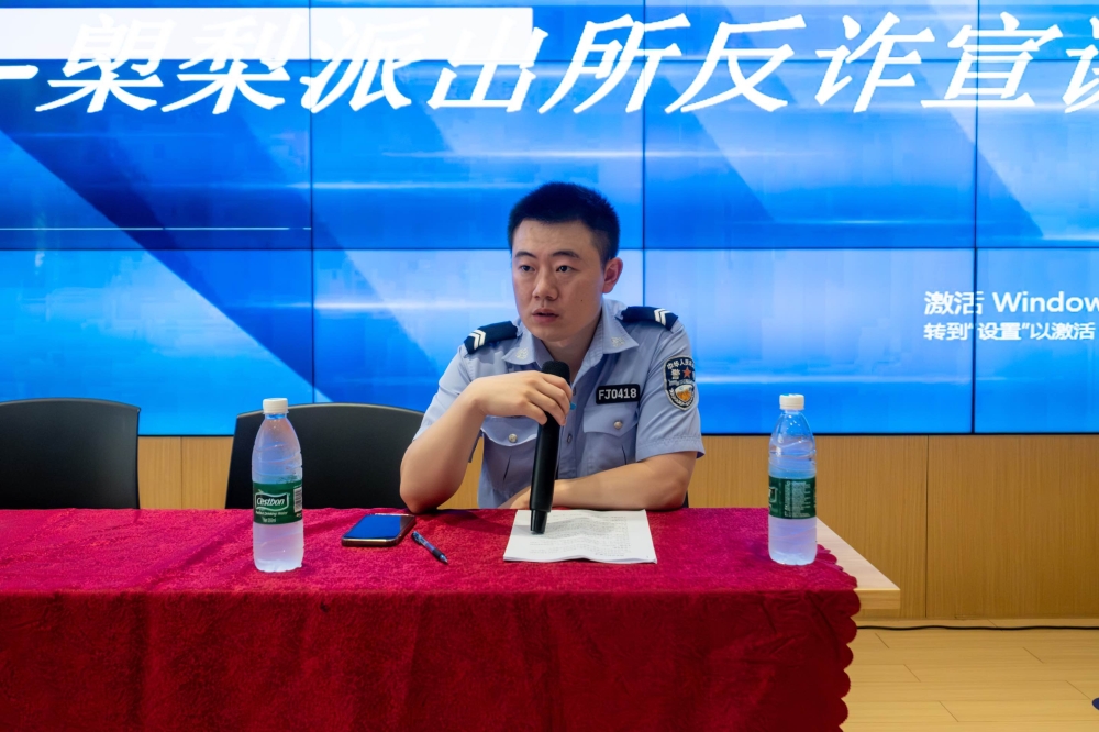 筑牢安全防线,守护企业平安!产业园第三季度安全生产与反诈骗会议顺利召开 筑牢安全防线,守护企业平安!产业园第三季度安全生产与反诈骗会议顺利召开