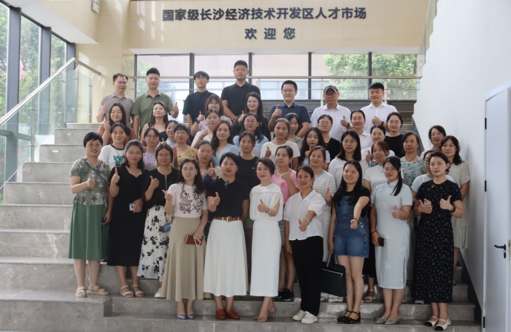 《劳动争议司法解释(二)》解读分享会在产业园圆满举办 《劳动争议司法解释(二)》解读分享会在产业园圆满举办