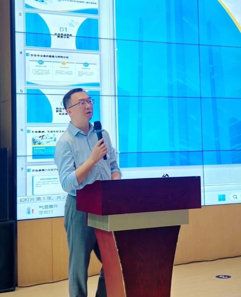 园区企业必看：《劳动争议司法解释二》合规要点，这场分享会讲透了