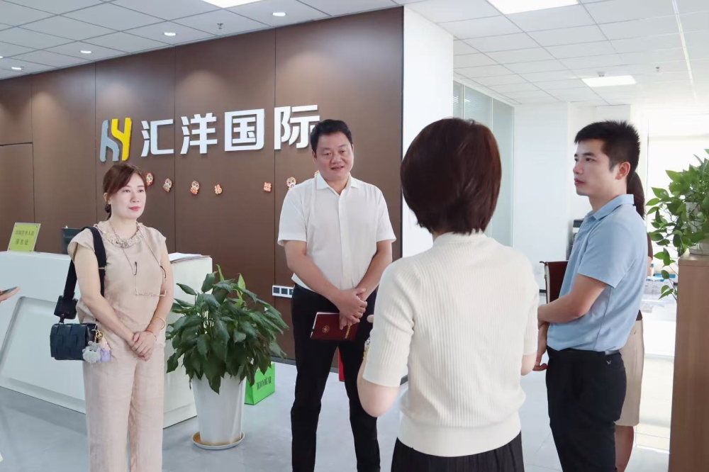“服务出海”再提速！长沙市贸促会深入出口基地调研，搭建政企对接新通道