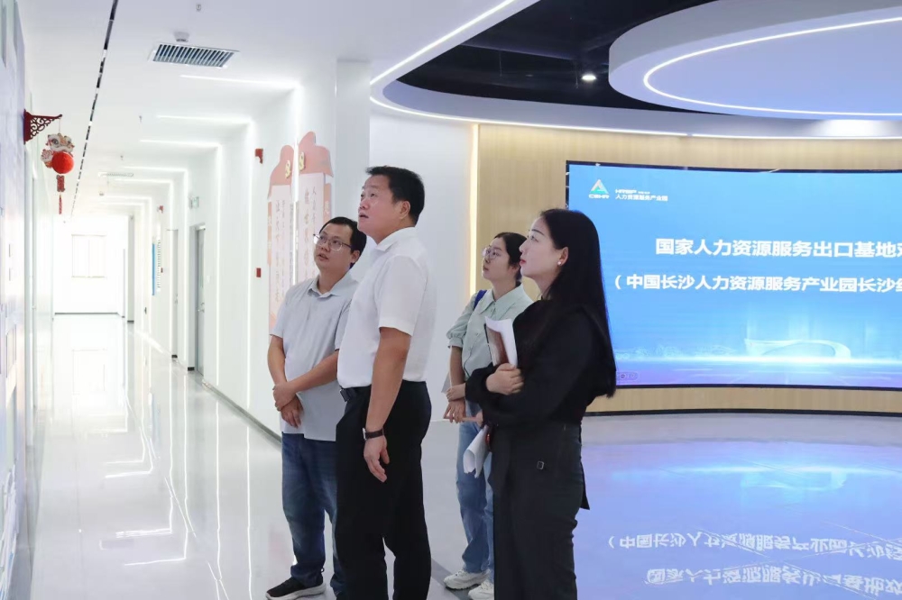 “服务出海”再提速！长沙市贸促会深入出口基地调研，搭建政企对接新通道