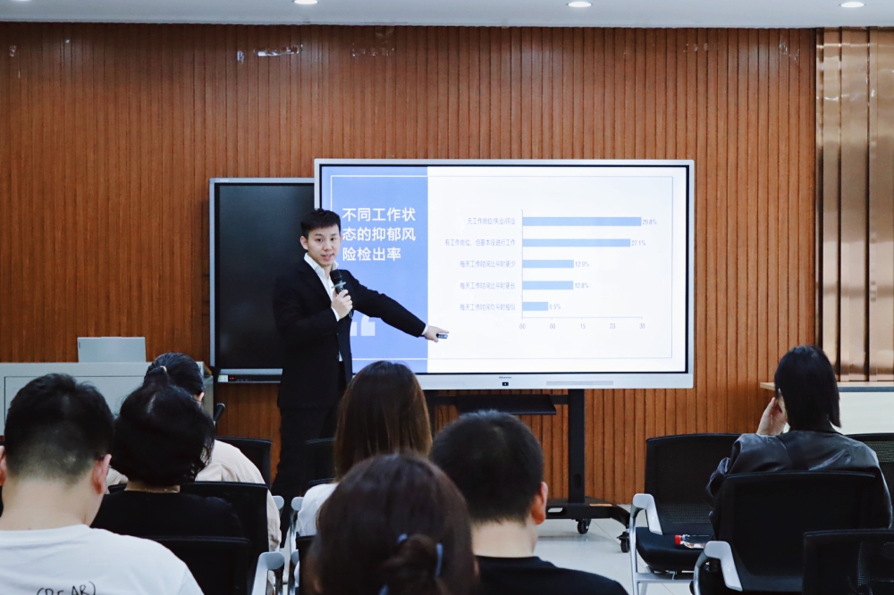 产业园送“心”意!这场培训为职场人解锁情绪管理“幸福密码” 产业园送“心”意!这场培训为职场人解锁情绪管理“幸福密码”