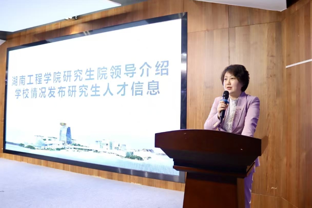 智汇潇湘,才聚经开!园区成功举办政校企对接会,搭建人才赋能新桥梁 智汇潇湘,才聚经开!园区成功举办政校企对接会,搭建人才赋能新桥梁