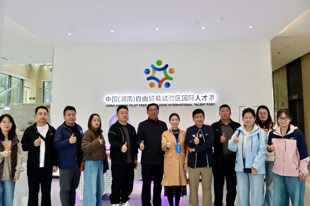 内蒙古准格尔经济开发区管委会调研组莅临产业园调研考察 内蒙古准格尔经济开发区管委会调研组莅临产业园调研考察