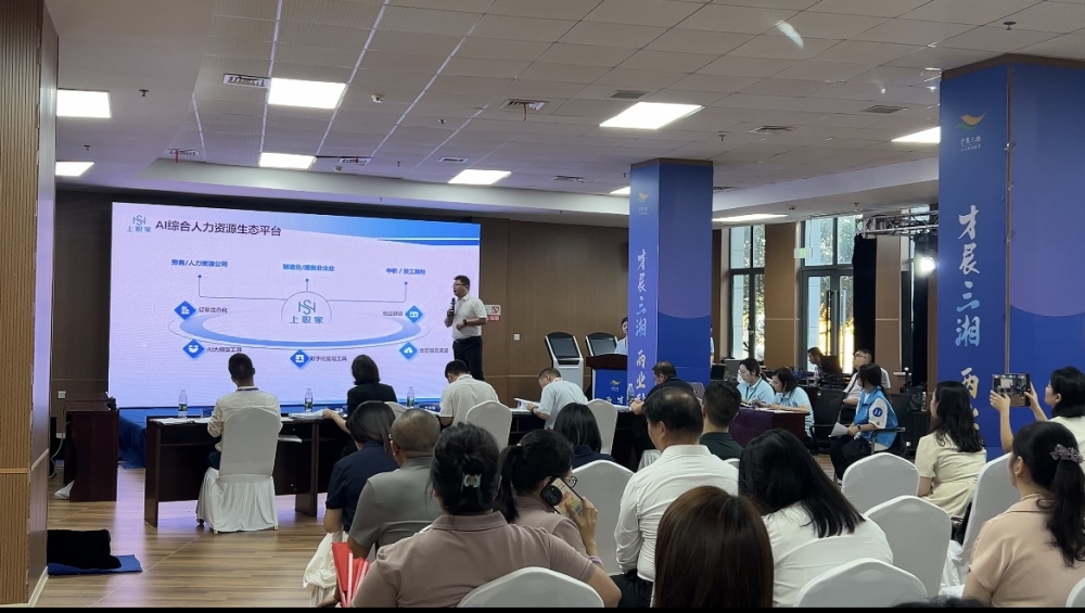 入驻企业近400家!长沙经开区人力资源服务业快速成势 入驻企业近400家!长沙经开区人力资源服务业快速成势