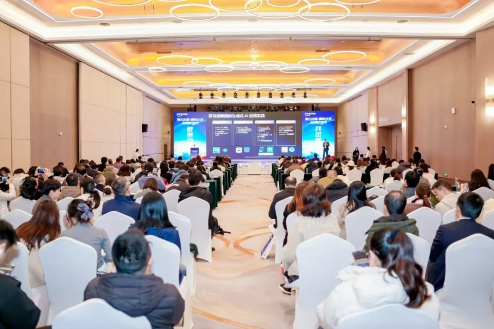 长沙亚马逊云科技出海赋能中心项目签约暨跨境出海峰会在长沙经开区举办 长沙亚马逊云科技出海赋能中心项目签约暨跨境出海峰会在长沙经开区举办