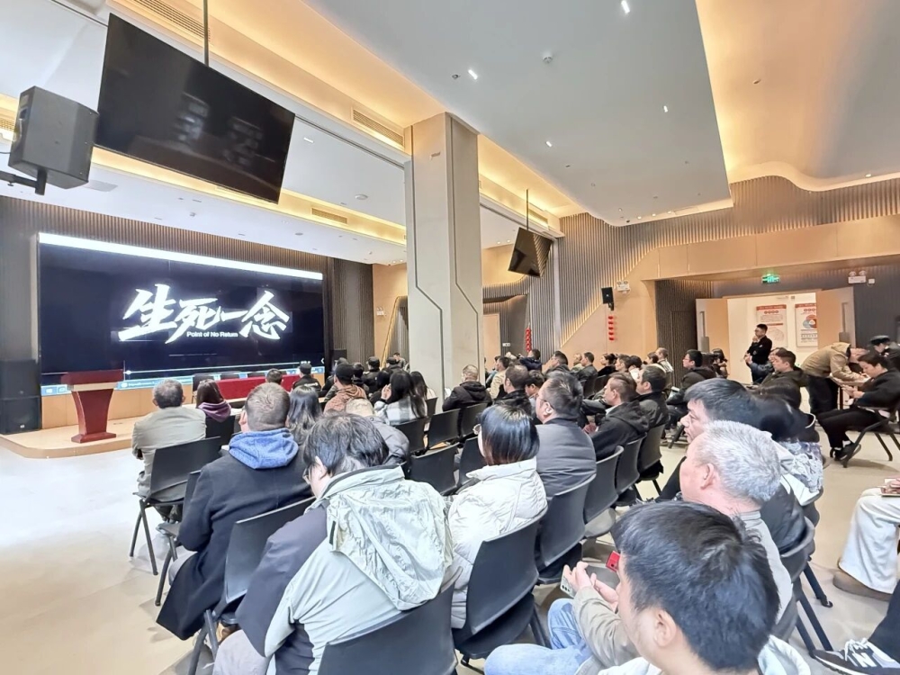 压实安全责任 护航年终收官|园区召开第四季度安全生产调度会 压实安全责任 护航年终收官|园区召开第四季度安全生产调度会