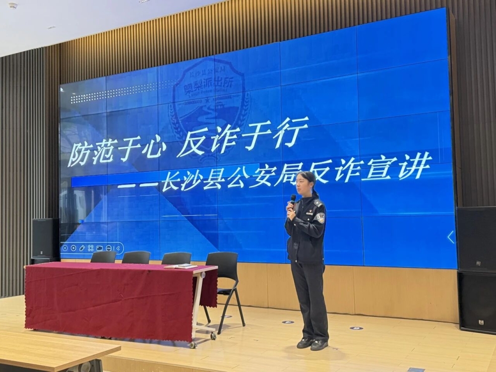 压实安全责任 护航年终收官|园区召开第四季度安全生产调度会 压实安全责任 护航年终收官|园区召开第四季度安全生产调度会