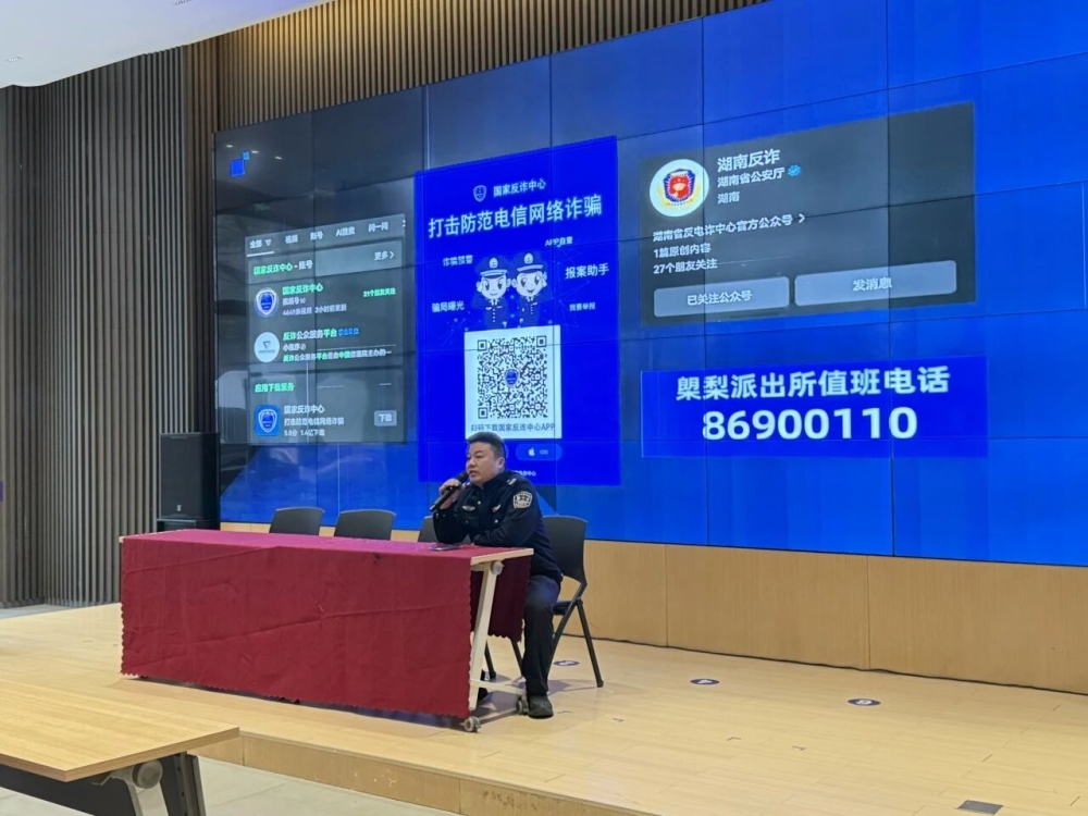 压实安全责任 护航年终收官|园区召开第四季度安全生产调度会 压实安全责任 护航年终收官|园区召开第四季度安全生产调度会