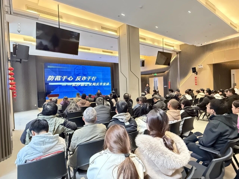 压实安全责任 护航年终收官|园区召开第四季度安全生产调度会 压实安全责任 护航年终收官|园区召开第四季度安全生产调度会