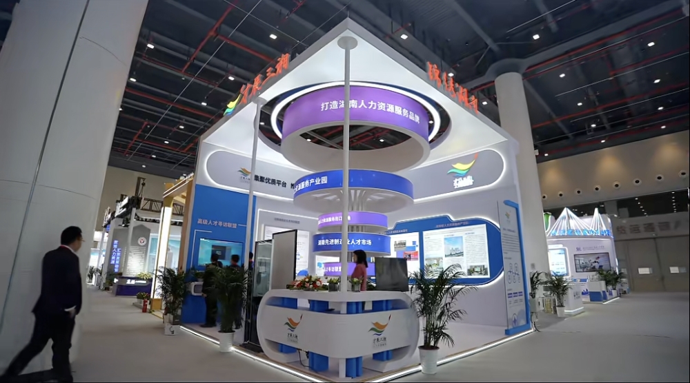 第三届全国人力资源服务业发展大会举行 园区携10余家企业参加 第三届全国人力资源服务业发展大会举行 园区携10余家企业参加