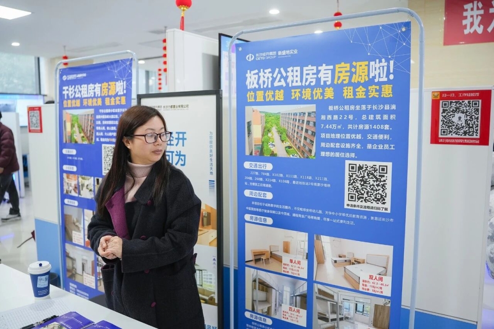 “马”到“工”成！长沙经开区“新春招聘月”掀起引才热潮