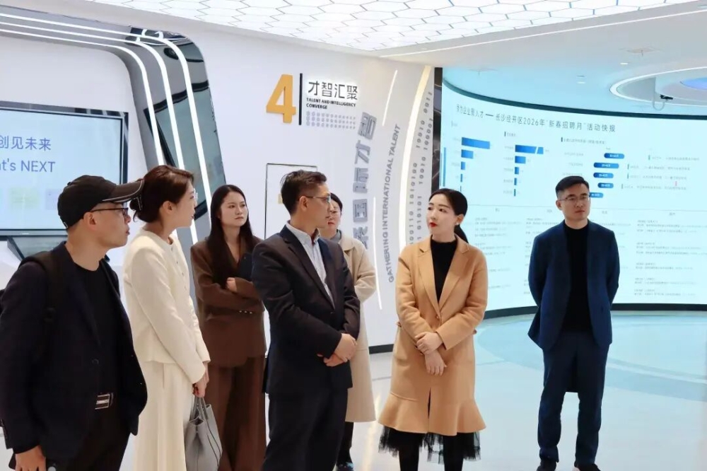 余姚市人力资源和社会保障局考察团来产业园考察调研