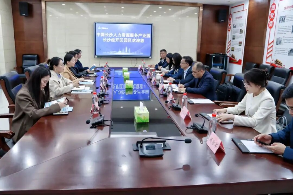 余姚市人力资源和社会保障局考察团来产业园考察调研